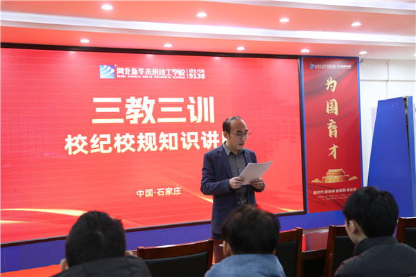 ʯ���f���A��X�W(xu��)У