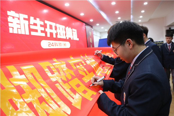 ʯ���f���A��X�W(xu��)У