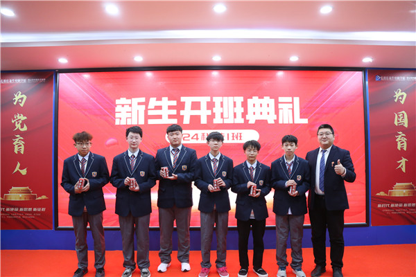 ʯ���f���A��X�W(xu��)У