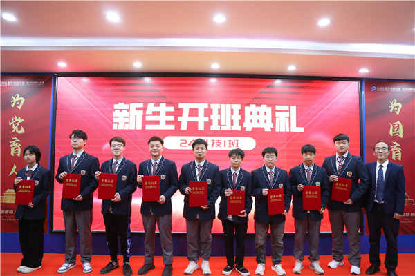 ʯ���f���A��X�W(xu��)У