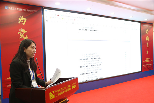 ʯ���f���A��X�W(xu��)У