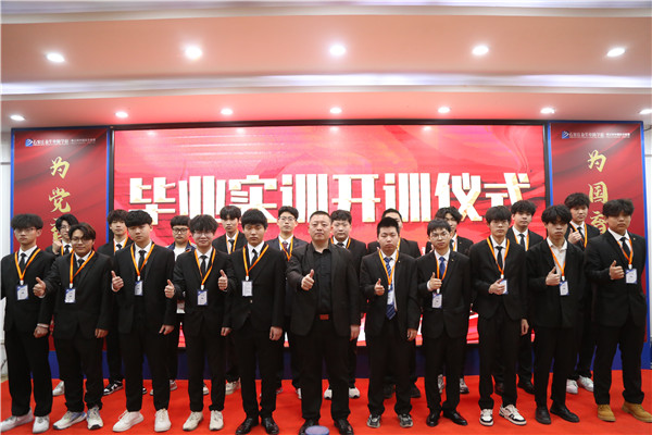 ʯ���f���A��X�W(xu��)У