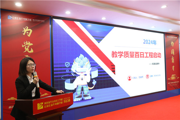 ʯ���f���A��X�W(xu��)У