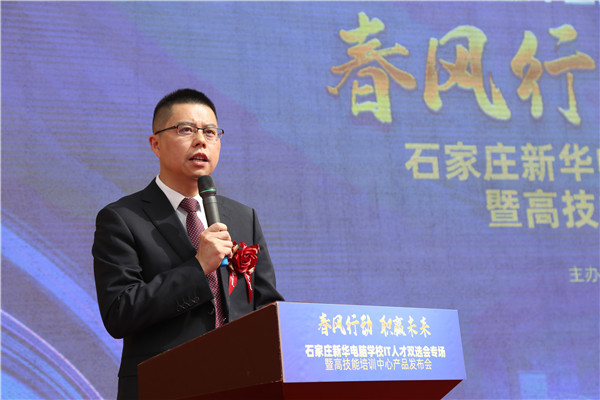 ʯ���f���A��X�WУ