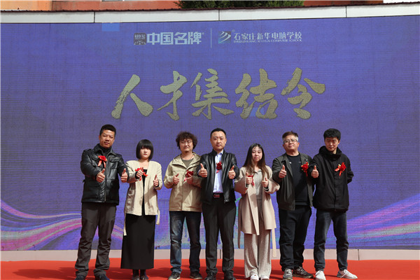 ʯ���f���A��X�WУ