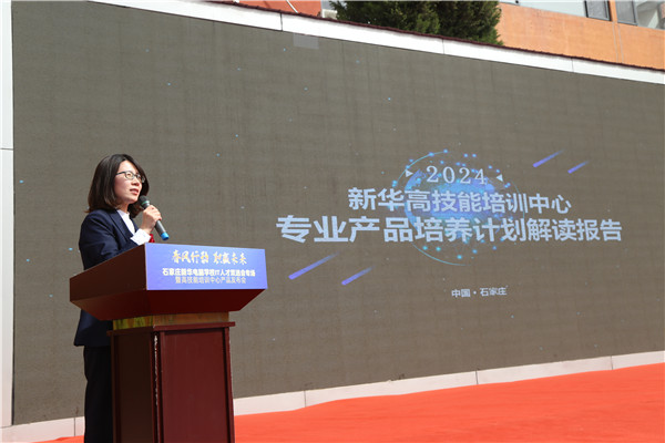 ʯ���f���A��X�WУ