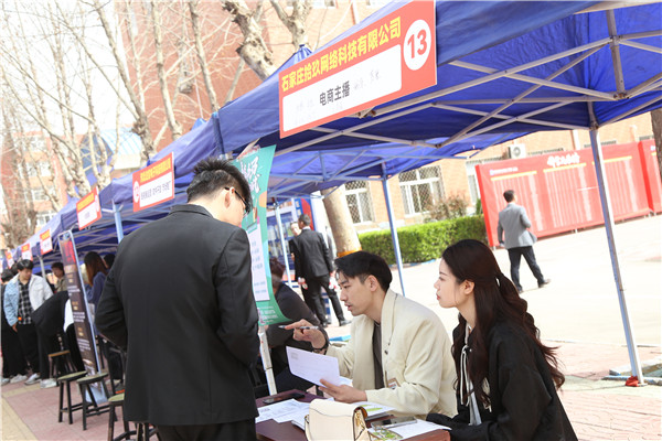 ʯ���f���A��X�WУ