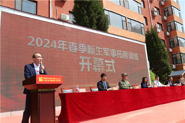 ʯ���f���A��X�WУ