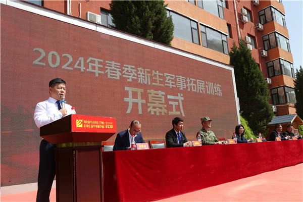 ʯ���f���A��X�WУ