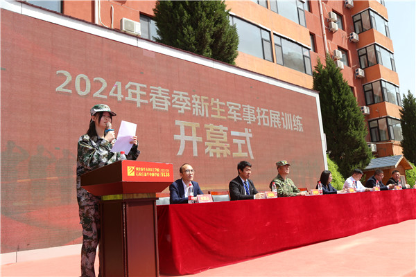 ʯ���f���A��X�WУ