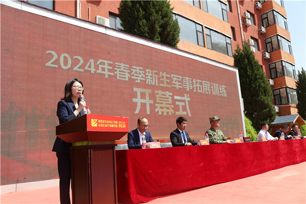 ʯ���f���A��X�WУ