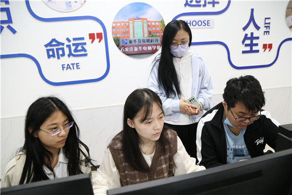 ʯ���f���A��X�WУ