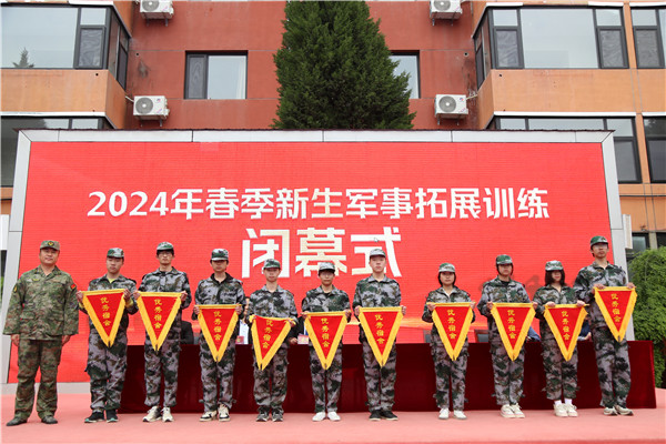 ʯ���f���A��X�W(xu��)У