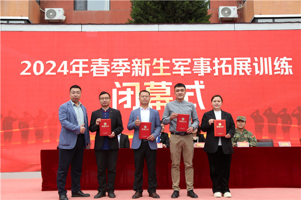 ʯ���f���A��X�W(xu��)У