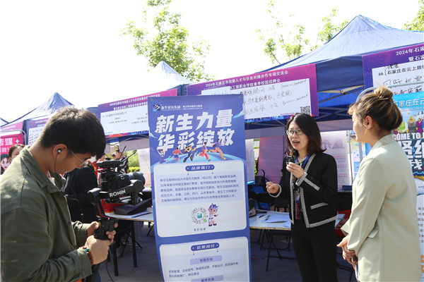 ʯ���f���A��X�W(xu��)У