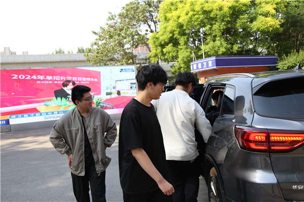 ʯ���f���A��X�W(xu��)У