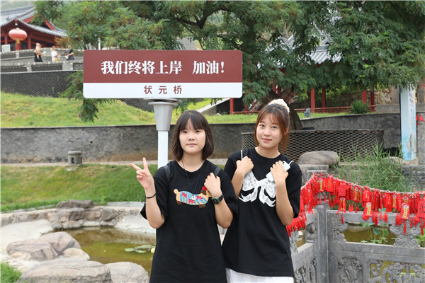 ʯ���f���A��X�W(xu��)У