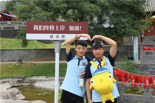 ʯ���f���A��X�W(xu��)У