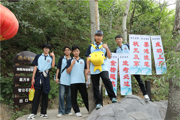 ʯ���f���A��X�W(xu��)У