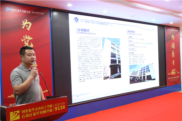 ʯ���f���A��X�W(xu��)У