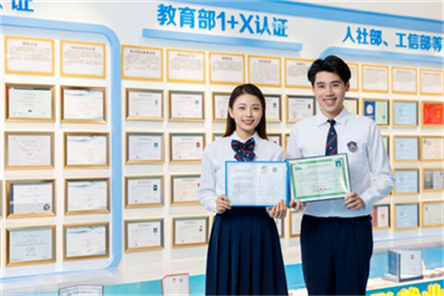 ʯ���f���A��X�WУ