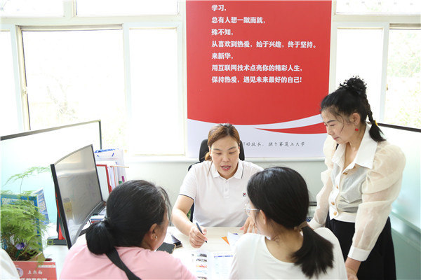 ʯ���f���A��X�W(xu��)У