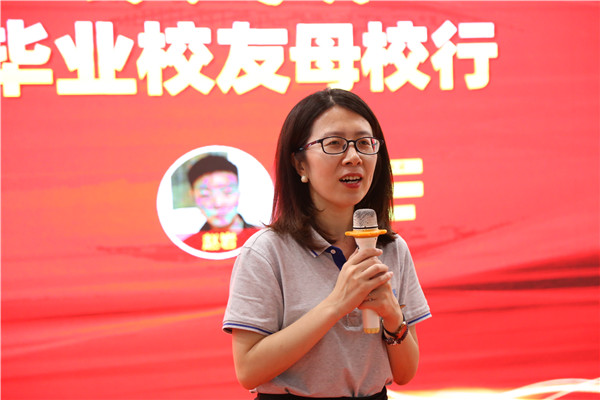 ʯ���f���A��X�W(xu��)У