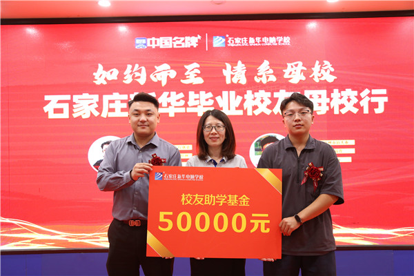 ʯ���f���A��X�W(xu��)У