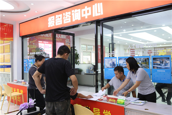 ʯ���f���A��X�WУ