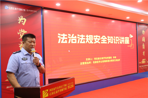 ʯ���f���A��X�W(xu��)У