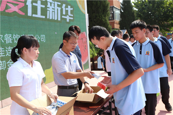 ʯ���f���A��X�W(xu��)У