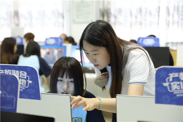 ʯ���f���A��X�W(xu��)У