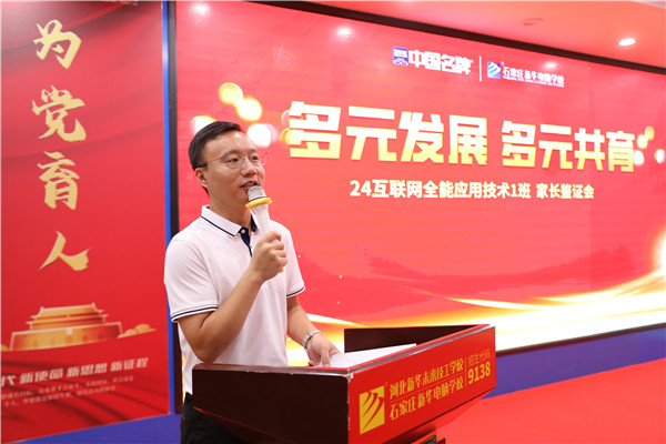 ʯ���f���A��X�W(xu��)У