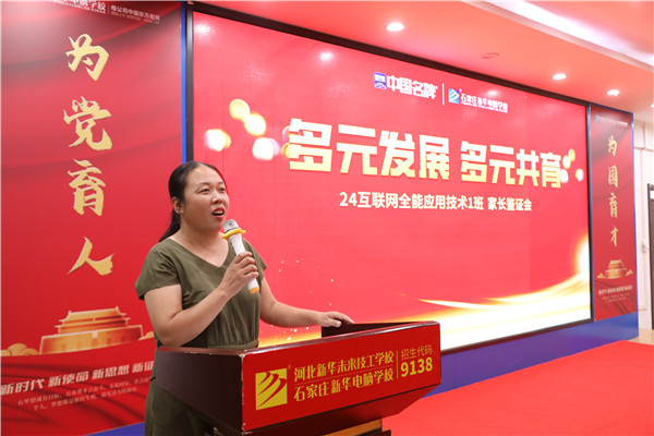 ʯ���f���A��X�W(xu��)У