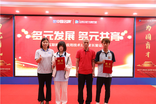 ʯ���f���A��X�W(xu��)У