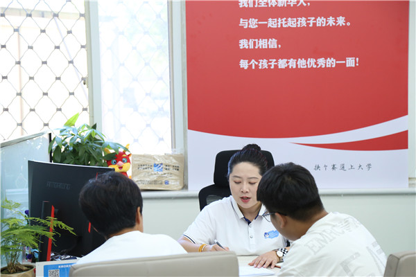 ʯ���f���A��X�W(xu��)У