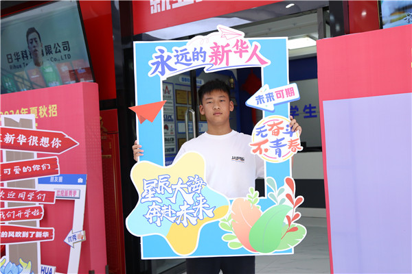 ʯ���f���A��X�W(xu��)У