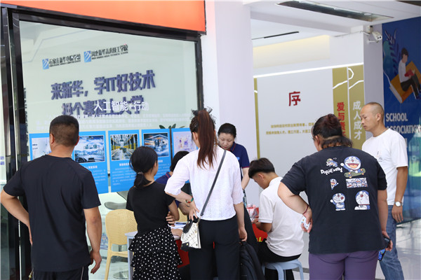 ʯ���f���A��X�W(xu��)У