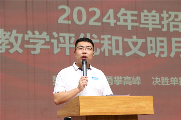 ʯ���f���A��X�W(xu��)У