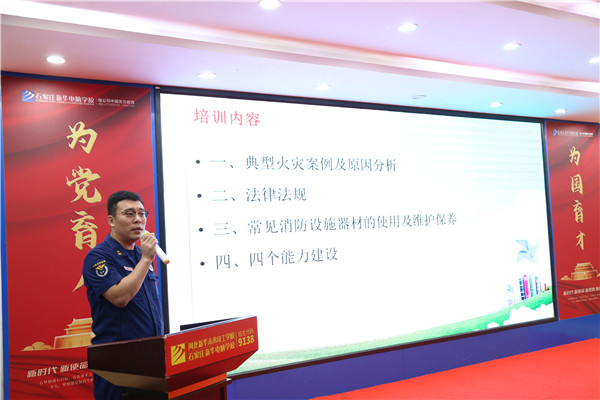 ʯ���f���A��X�W(xu��)У