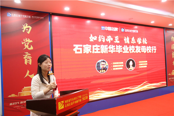 ʯ���f���A��X�W(xu��)У