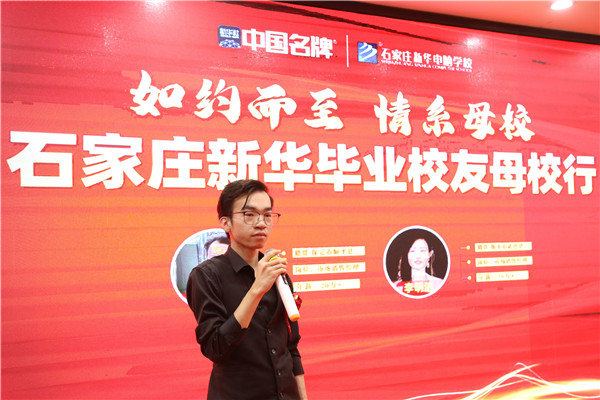 ʯ���f���A��X�W(xu��)У