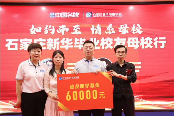 ʯ���f���A��X�W(xu��)У