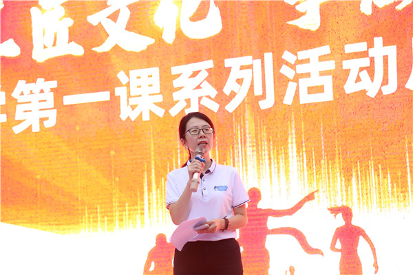 ʯ���f���A��X�WУ