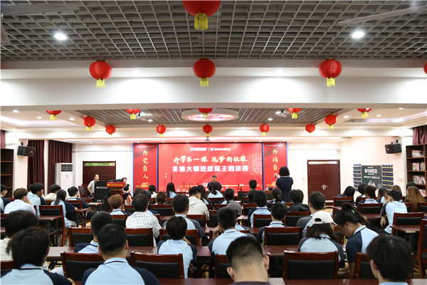 ʯ���f���A��X�W(xu��)У