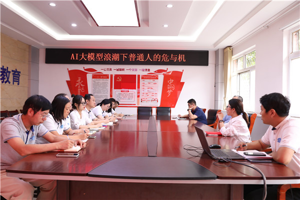 ʯ���f���A��X�W(xu��)У