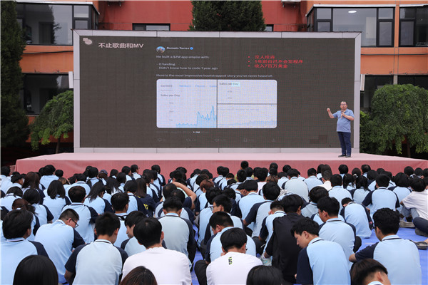 ʯ���f���A��X�W(xu��)У