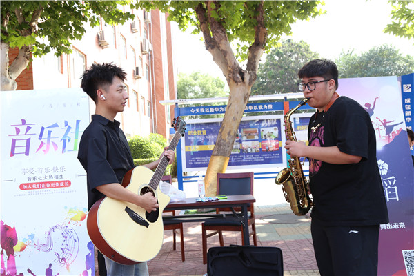 ʯ���f���A��X�WУ