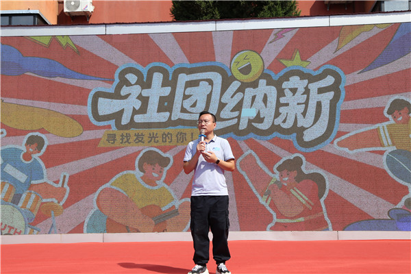 ʯ���f���A��X�WУ