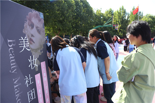 ʯ���f���A��X�WУ